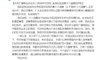 央視停播，亞足聯(lián)陰謀破滅，國足艱難，伊萬攤牌