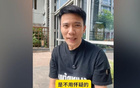 馮俊彥談武磊傷情：輿論病或國(guó)足公關(guān)不足