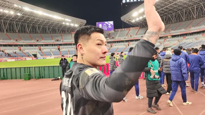 亞冠泰山隊(duì)勝柔佛，王大雷撲救亮眼，球迷掌聲雷動(dòng)。