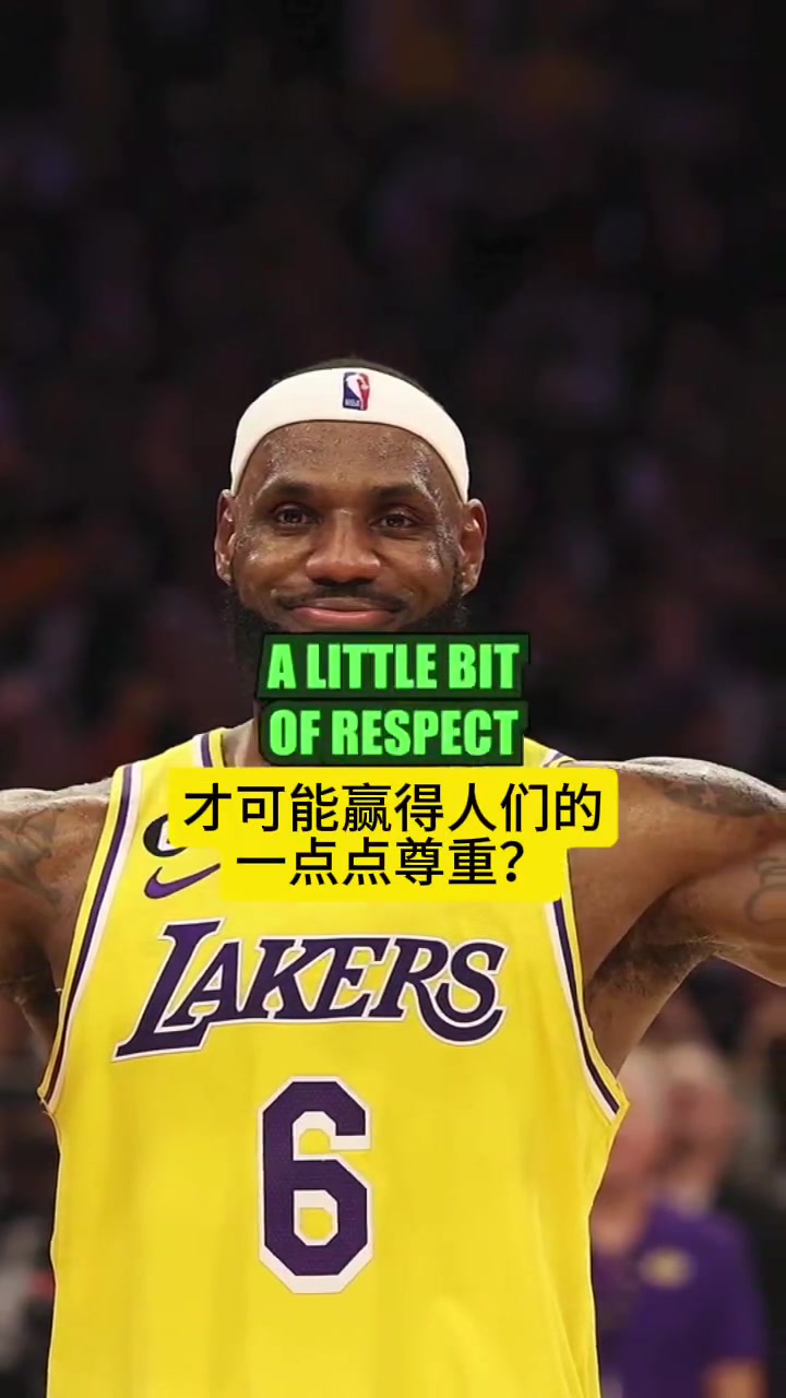 Skip：詹姆斯是歷史最強(qiáng)傳球手，但他沒有關(guān)鍵球基因
