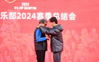 上海海港總結(jié)2024賽季，雙冠榮耀。
