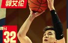 郭艾倫久違30+登熱搜第5，本尊淡然祝福丁神。