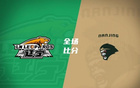 利夫31+15，郭昊文19+5，威爾斯弗格62分，同曦勝遼寧。