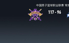 北控大勝寧波，特拉維斯23+4+7，薩林杰17分