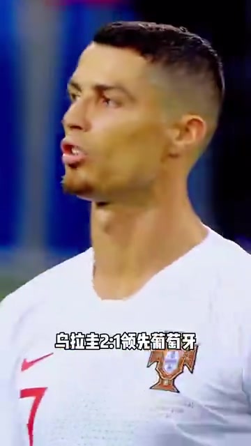 世界杯名場面！C羅主動攙扶卡瓦尼下場！