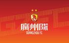 記者：廣州隊重燃生機(jī)，背后是無數(shù)人的付出！