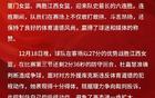 杜嘉慧獲“打不還手”獎，控制動作防事態(tài)升級