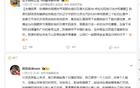遼籃連敗后新壞消息，奪冠功臣休戰(zhàn)無期