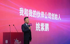 CPL鉑金聯(lián)賽誕生，攜手西甲共創(chuàng)足球新紀(jì)元。