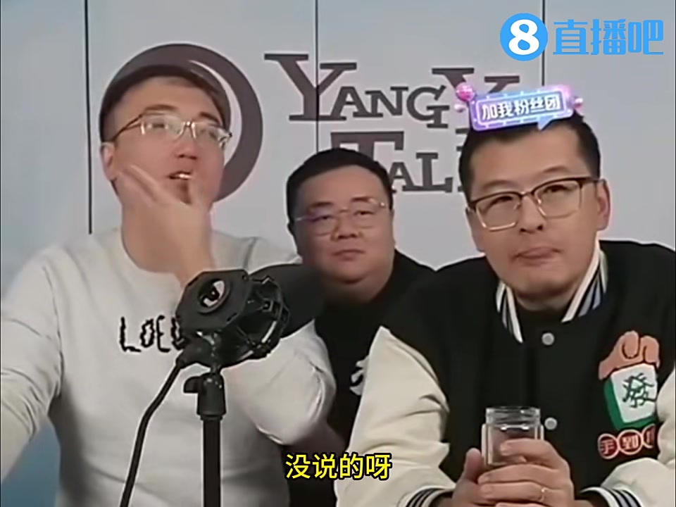 馬布里&老詹有啥恩怨？楊毅：老馬想找老詹都找不著，老詹不見得理他