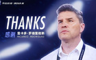 感恩！武漢三鎮(zhèn)投資撤離，不走江蘇老路！