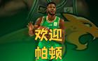 黑白雙煞助陣，衛(wèi)冕冠軍再創(chuàng)輝煌，四連冠穩(wěn)！起飛！