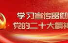2024年陜西五級(jí)聯(lián)賽足球省級(jí)總決賽結(jié)束
