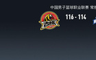 吉林勝寧波，喬丹-霍華德31分，威廉姆斯24+21板