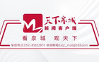 鄧云鋒任山東省委常委；中國足協(xié)公布聯(lián)賽資格；陜西西漢列侯墓園發(fā)現(xiàn)。