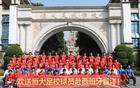 廣州隊(duì)解散，恒大足校未受重創(chuàng)，或注冊(cè)新隊(duì)重返中甲。