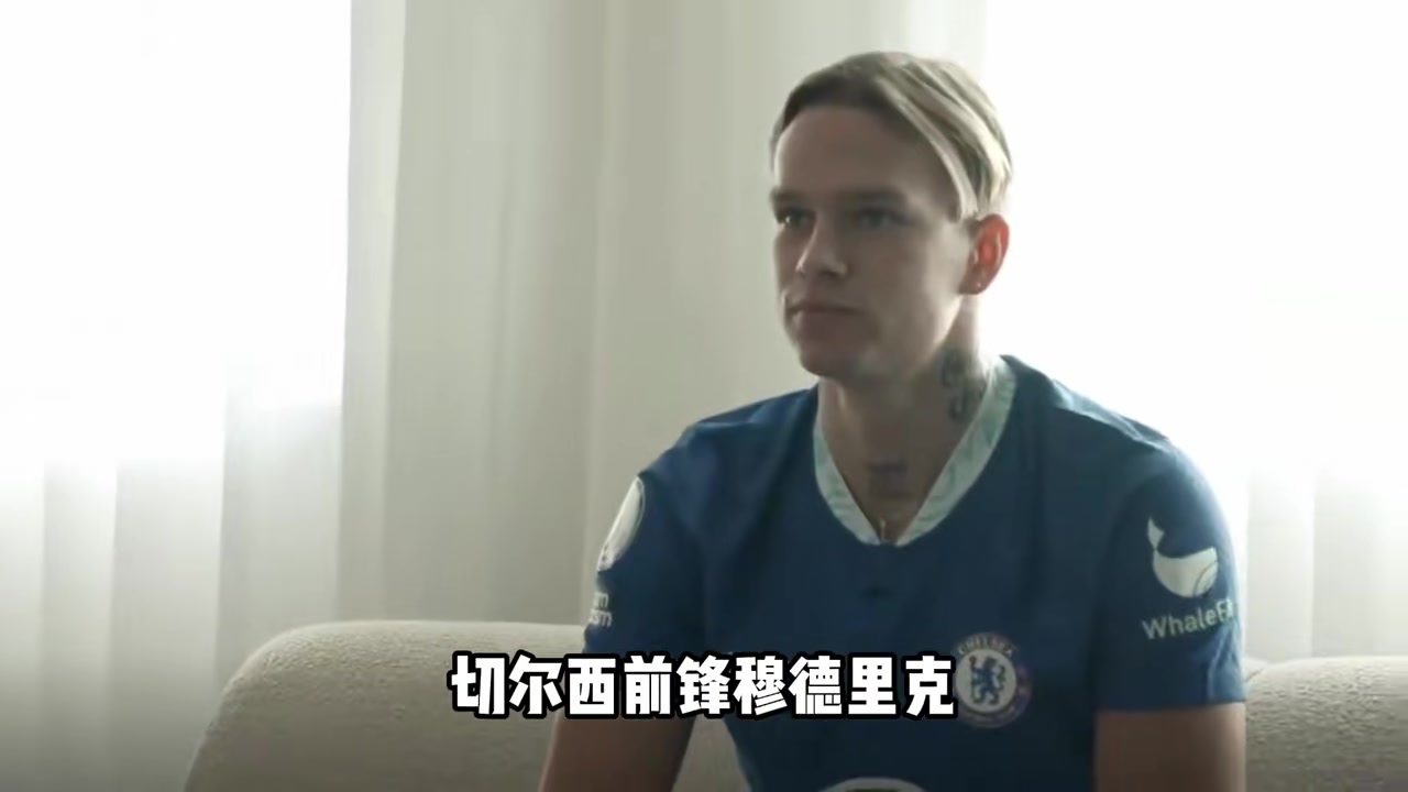 被迫戒色！穆德里克被名模女友分手