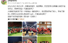 楊浩離隊(duì)：廣州，未盡之事
