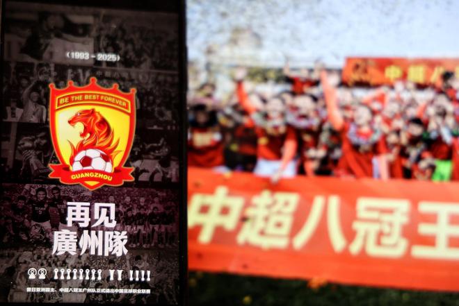 廣州隊經(jīng)典戰(zhàn)役：世俱杯對決拜仁巴薩，亞冠兩連冠