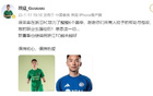 顧斌告別浙江隊(duì)，6季榮光，祝福未來(lái)更輝煌。