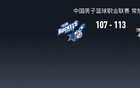 CBA：遼勝寧37分，馬奇獨得高分。