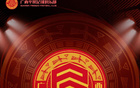廣西平果哈嘹改稱平果隊(duì)，發(fā)布新隊(duì)徽。