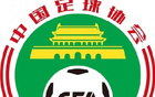 中甲黑龍江冰城遷至江西，五隊(duì)異地搬遷。