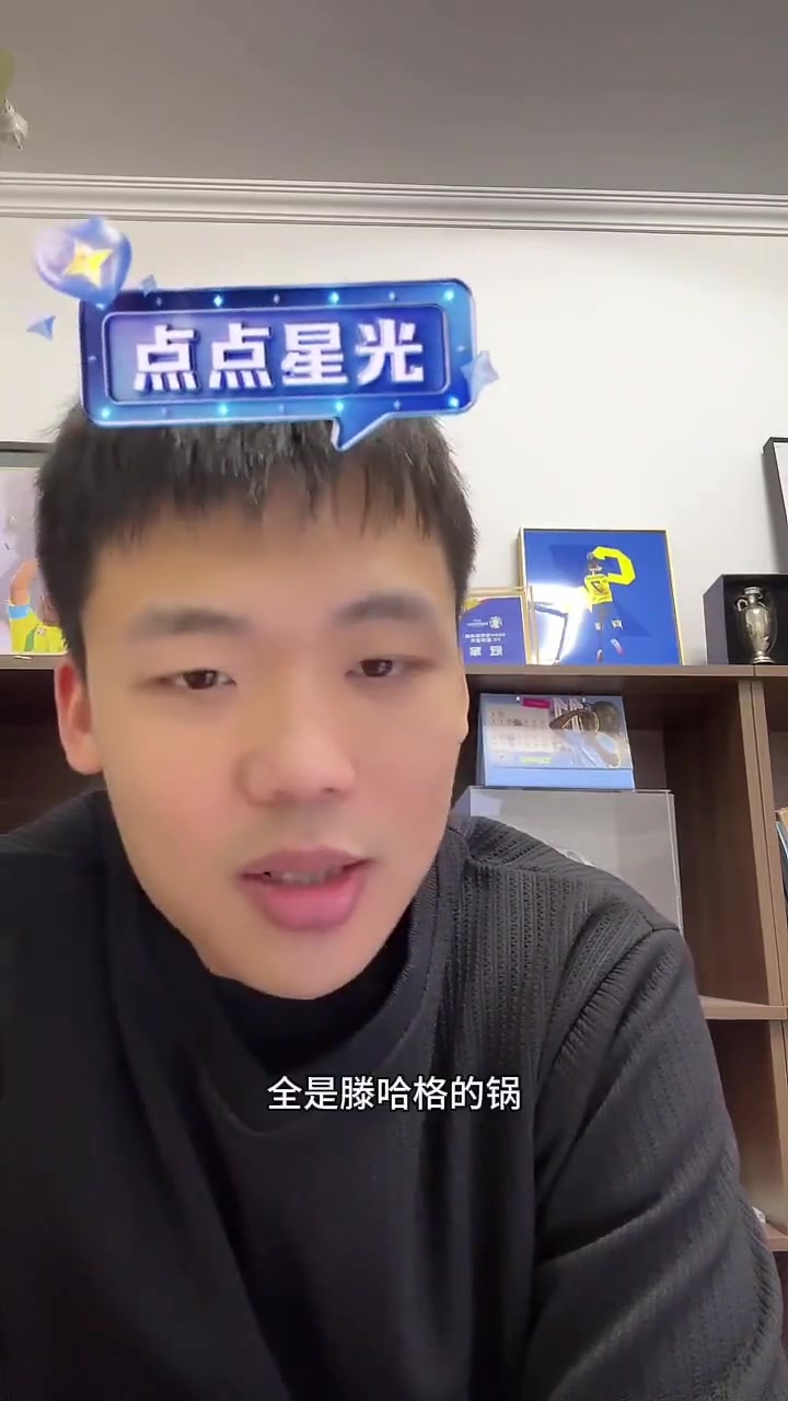 王楚淇：曼聯(lián)全怪滕哈赫，指望C羅帶走卡塞米羅了