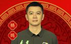 新華社官宣遼視春晚，楊鳴等五人亮相，上午十點(diǎn)排面盛大！