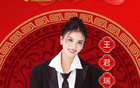 楊鳴攜韓德君、李曉旭、趙繼偉、張鎮(zhèn)麟亮相遼視春晚