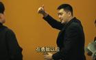 遼籃MC接機(jī)，楊鳴回饋，再赴佳人！下午2點(diǎn)50分！