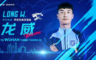 雙星歸隊(duì)！龍威、鐘晉寶“回家”