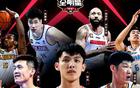 2025CBA全明星名單揭曉，NBA扣籃王助陣扣籃大賽！