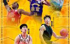 CBA扣籃大賽：迪亞洛領(lǐng)銜，矣進(jìn)宏、陳登星參戰(zhàn)！