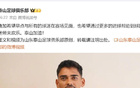 中超三豪門，申花馬納法，海港馬特烏斯，共現(xiàn)“馬”外援。