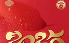 中國(guó)足協(xié)祝全國(guó)人民新春快樂(lè)，萬(wàn)事如意！
