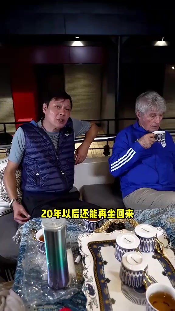 范志毅與米盧20年后重逢，并表示想組隊再來一次世界杯