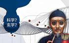 兩年七次精準(zhǔn)預(yù)測，國足勝巴林，伊萬續(xù)任。