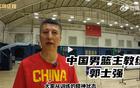 男籃首日集訓(xùn)，徐杰或?yàn)殛?duì)長，兩NBA師助陣。