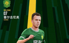 國(guó)安官宣：塞爾吉尼奧未歸化，仍為巴西籍球員。