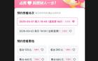 CBA全明星賽票價(jià)，一晚撕碎體面。