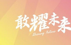 女足協(xié)杯小組賽首輪賽果，2月17日次輪對(duì)決。