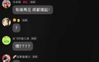 馮卓毅或離蓉城，球迷群解散。