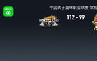 CBA遼寧勝吉林，瓊斯獨(dú)得40分