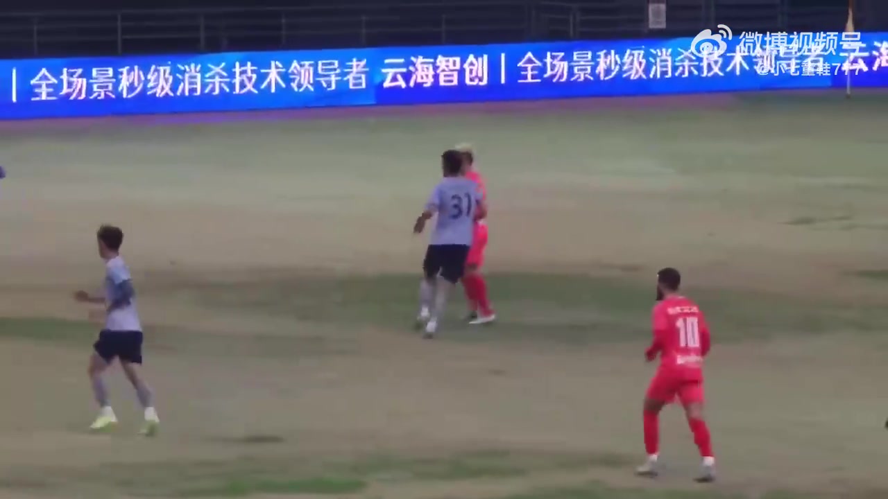 熱身賽都群毆啊？！陜西聯(lián)合和廣西恒宸發(fā)生大規(guī)模肢體沖突