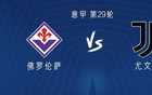 尤文客戰(zhàn)佛羅倫薩，穆阿尼、庫普領(lǐng)銜首發(fā)，岡薩雷斯迎戰(zhàn)舊主。