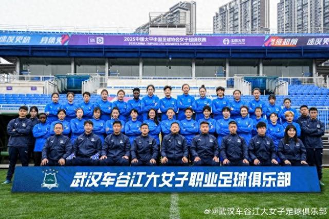 津媒：武漢女足超難勝，亞冠淘汰賽心理壓力大。