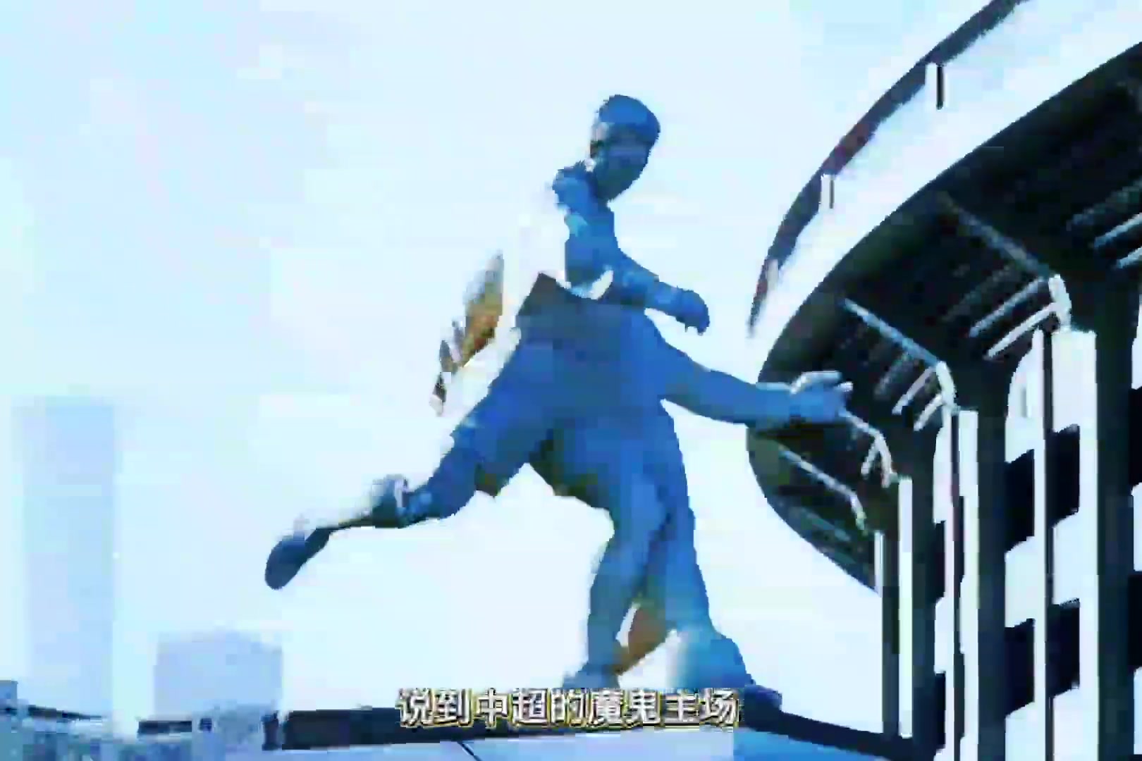 2025國(guó)內(nèi)各級(jí)聯(lián)賽魔鬼主場(chǎng)盤(pán)點(diǎn)，蓉城、國(guó)安上榜,最后一個(gè)很意外!