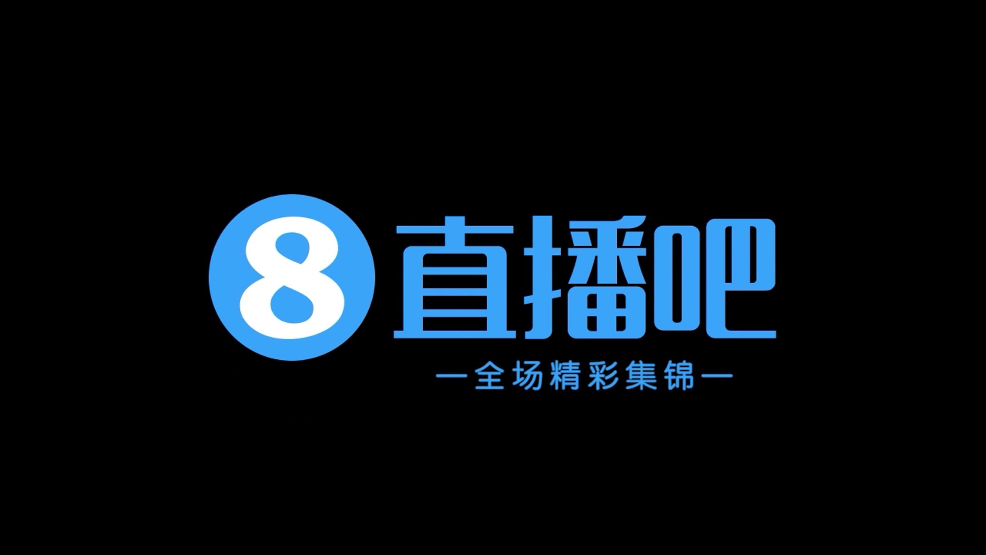 【集錦】中乙-陜西聯(lián)合 1-2 海港B隊(duì) 逄志泉建功王維樸自擺烏龍
