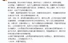 21點(diǎn)52分，山東遭淘汰，魯媒揭秘三內(nèi)幕，陶漢林狀況不佳。